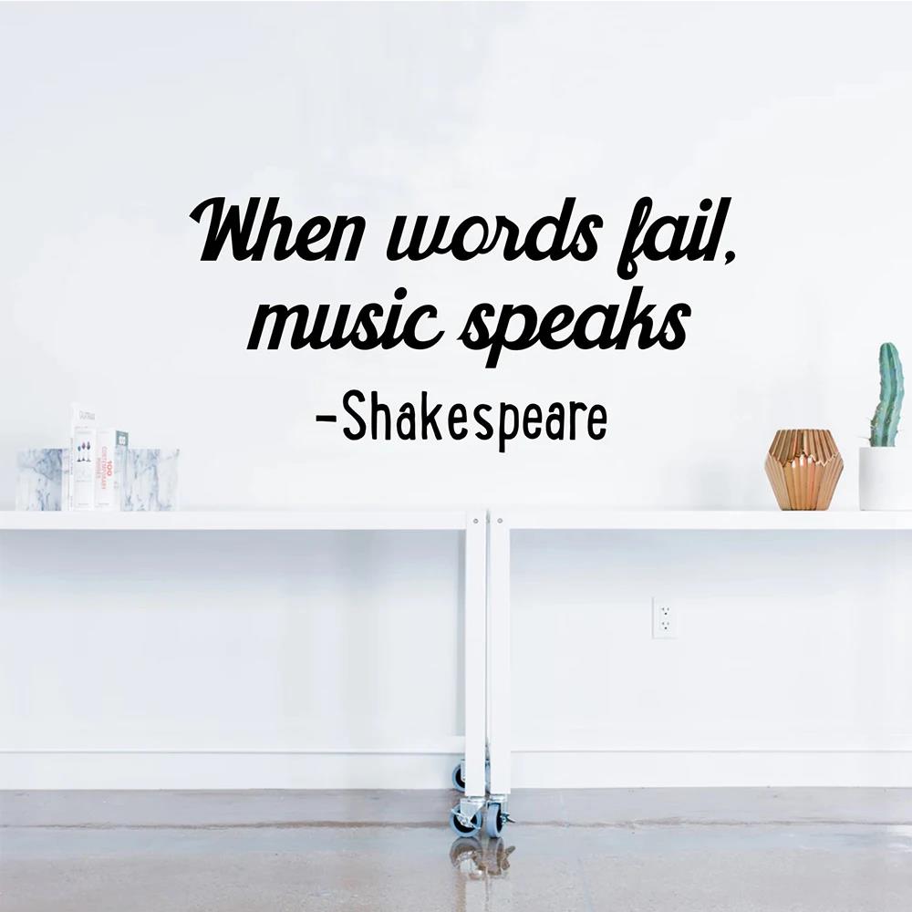 1pc Quotes Wall Sticker Self-a - огляд і ціна Home Decor Window Blinds