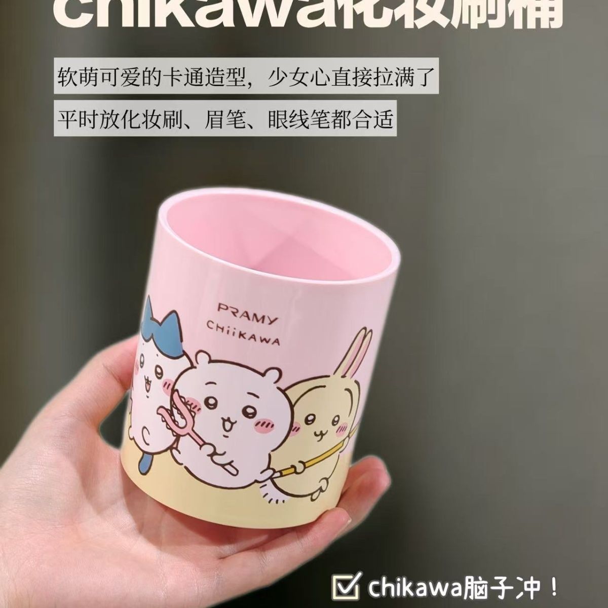 Chiikawa Co branded Makeup Bru - огляд і ціна Home Decor Organizer
